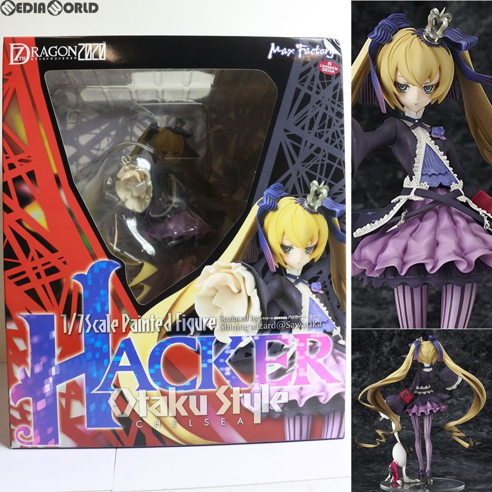 ハッカー(チェルシー) セブンスドラゴン2020 1/7 完成品 フィギュア マックスファクトリー