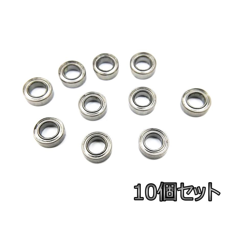 でおすすめアイテム。 ボールベアリング 10個セット ステンレス 内径4×外径7×幅2.5mm リール
