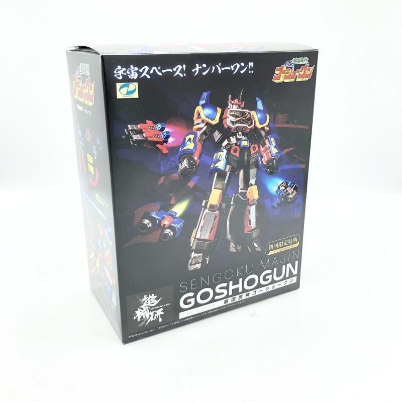 【中古】開封品)WAVE 戦国魔神 ゴーショーグン 初回限定版/戦国魔神 ゴーショーグン[6][240006551179] 中古】開封品)WAVE 戦国魔神 ゴーショーグン 初回限定版/戦国