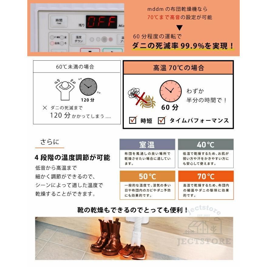 くつ乾燥機