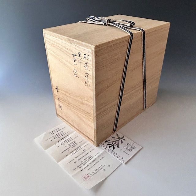 茶道具 黒柿 松葉蒔絵 手付 煙草盆 吉田華正 共箱 希少木材