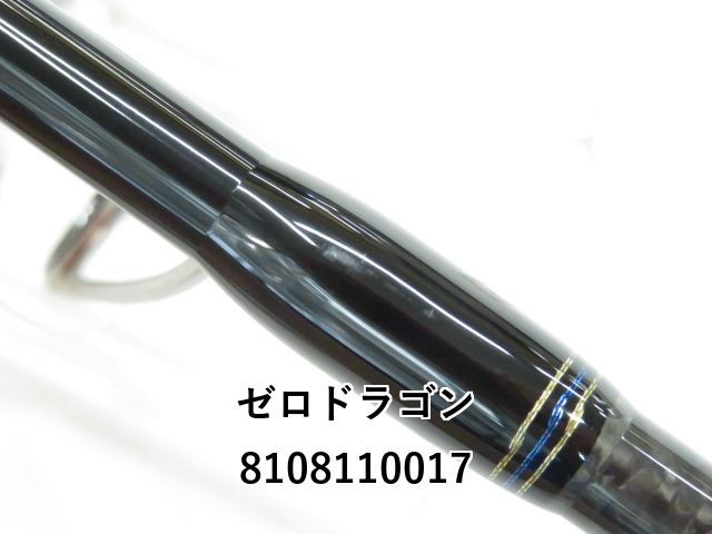 ZERO DRAGON スクイッドフッカー714/OR ZERO DRAGON スクイッドフッカー714/OR