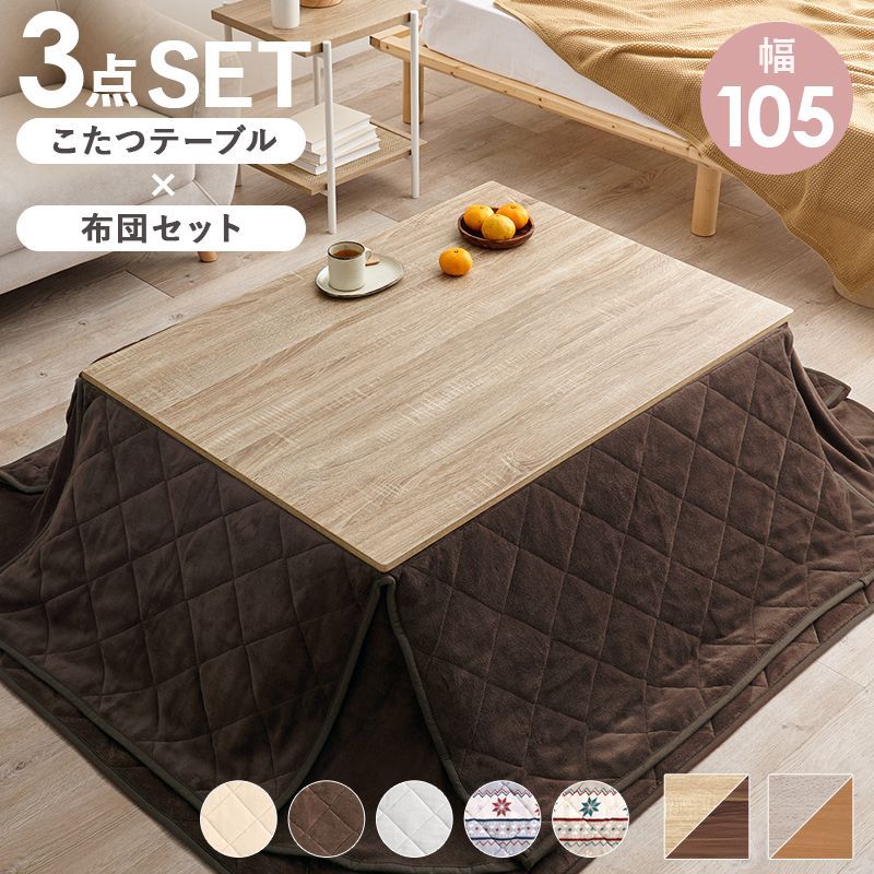 こたつ 長方形 モダンリビング継ぎ脚こたつ-ディレット 120x80cm 継脚