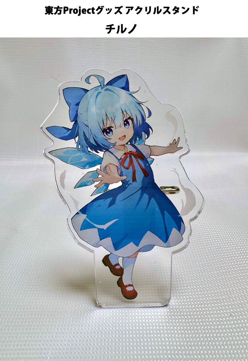 東方project チルノ　アクキー　アクスタ　10点セット 71oVvJ7dMkL._UF350,350_QL50_.jpg