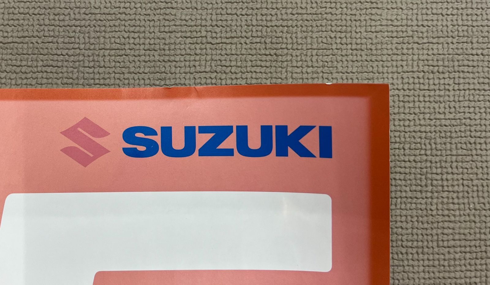 広瀬すず スズキ ワゴンRスマイル 販促特大B1ポスター／SUZUKI