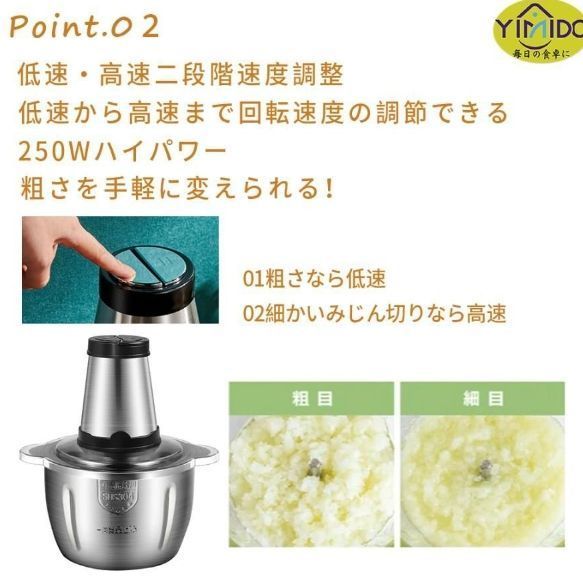 新品・未使用】ミキサー 2L大容量 ブレンダー 強力300W 一台多役