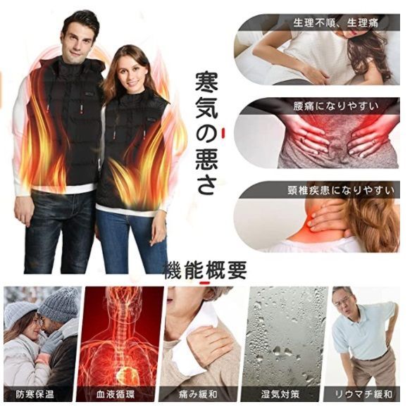 保温防寒対策 秋冬用