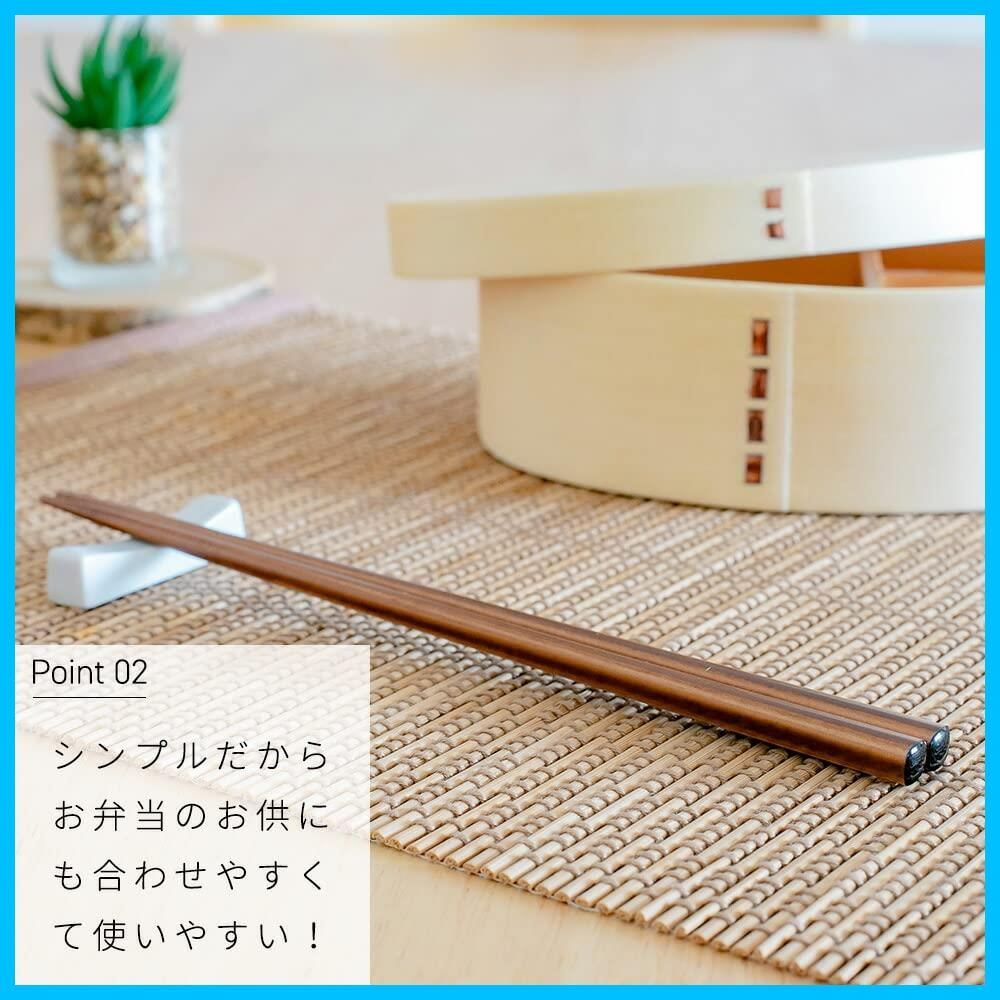 あすなろ箸 5膳セット