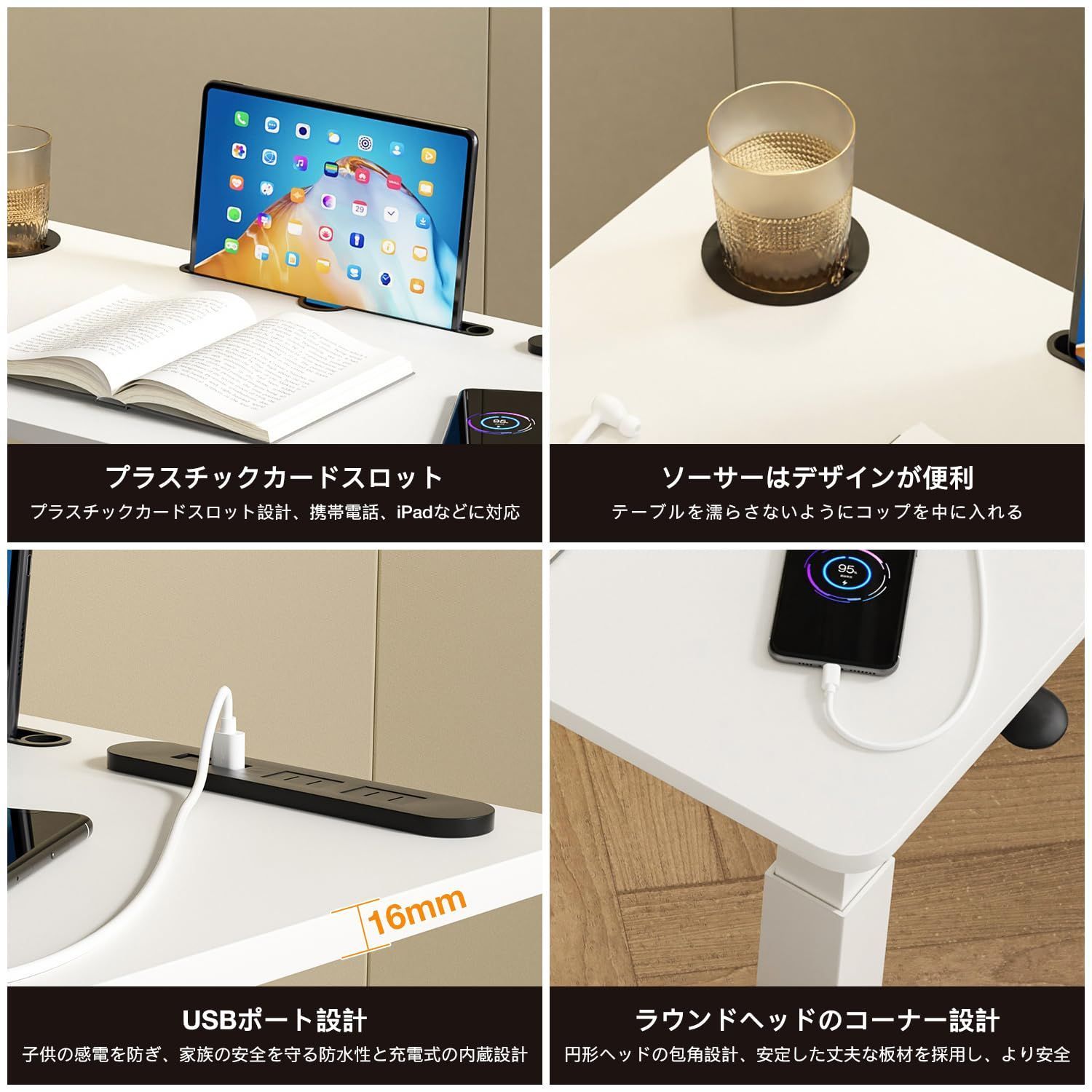 ガス圧昇降ベッドテーブル