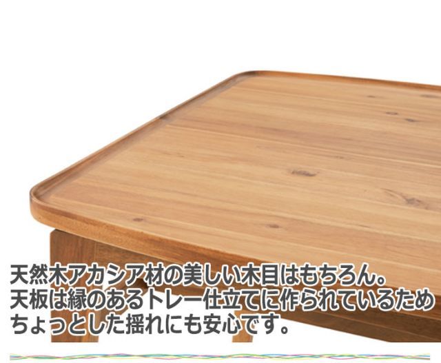 Volt ヴォルト ダイニング5点セット