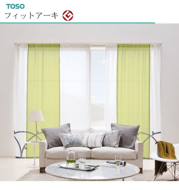 TOSO カーテンレールトーソー