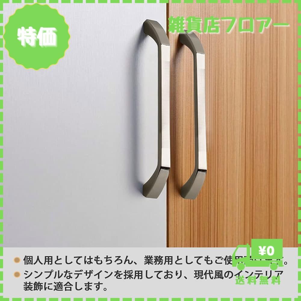 IndianShelf キャビネット用ドアノブ 12個 | 長方形Tバー