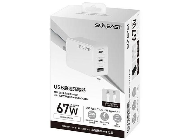 急速充電器 USBtypeCx2ポート Power GaN typeAx1ポート⁄USB 液晶