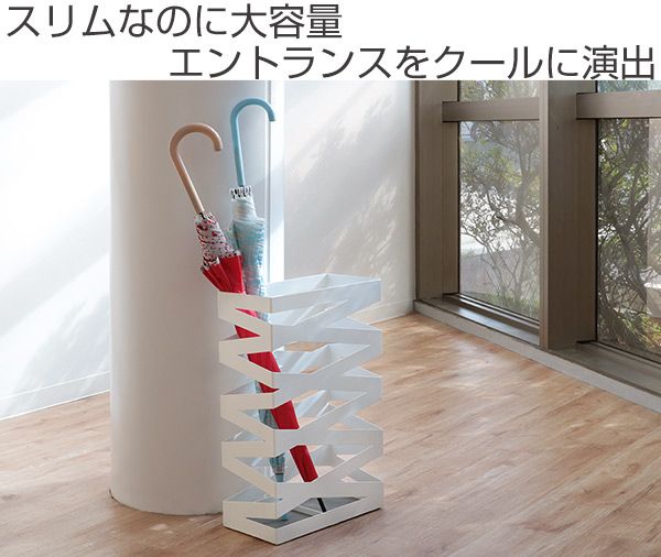 傘立て ロックワイド 約16本収納可 ( かさたて ロック ワイド 672 スリム 傘 かさ立て かさ 収納 アンブレラ スタンド 傘立 傘入れ 玄関 完成品 シンプル おしゃれ アンブレラホルダー カサ レ