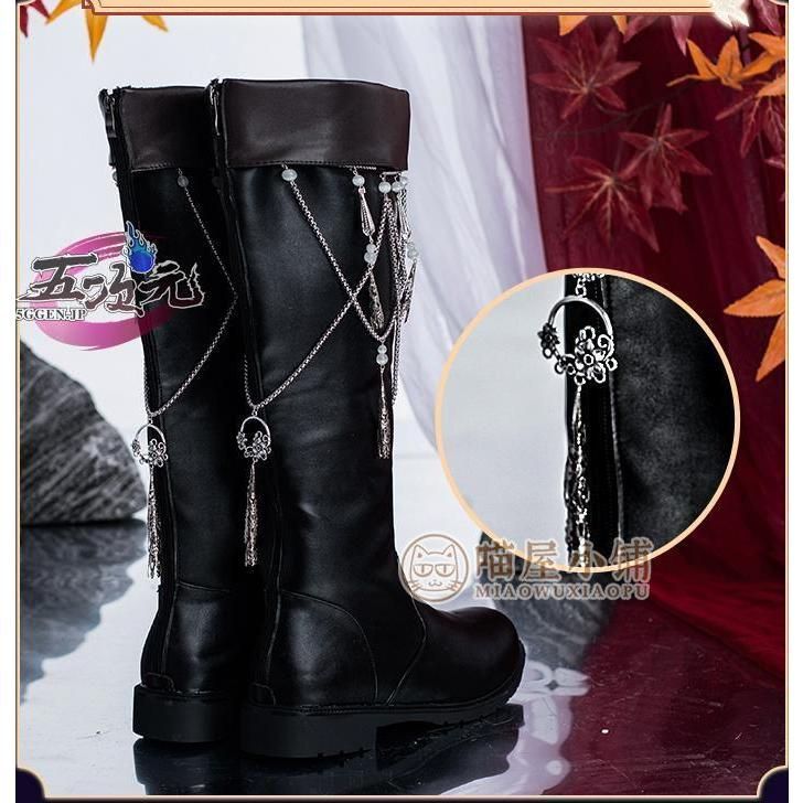 ハロウィン 猫屋小舗 天官賜福 コスプレ 鬼王 花城 靴 古風靴 アニメ版 BJ0930ML03 ハロウィン