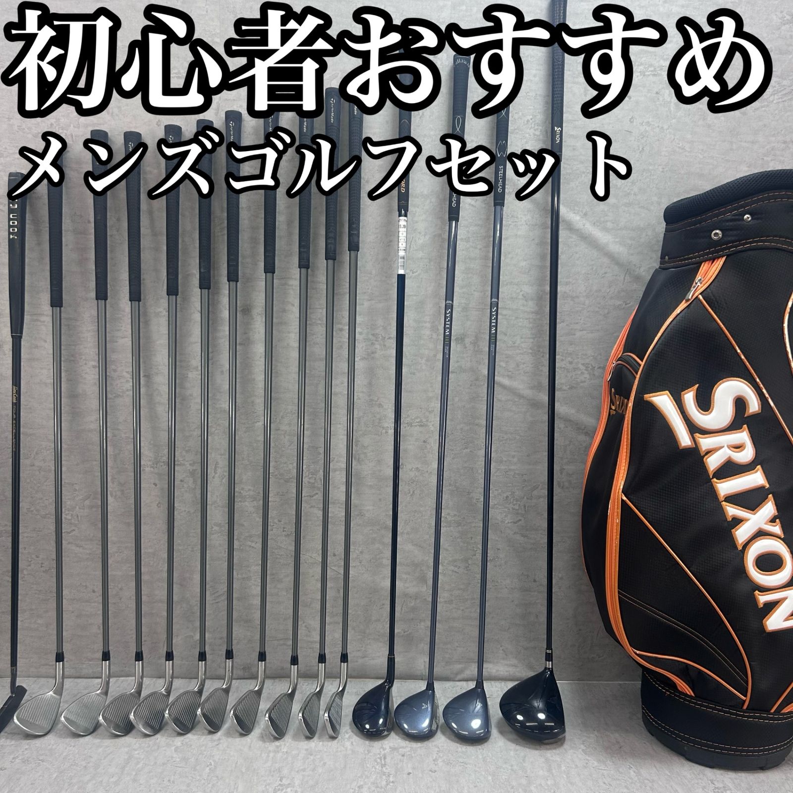 【初回限定】 Callaway キャロウェイ TOURSTAGE ツアーステージ メンズゴルフ クラブ
