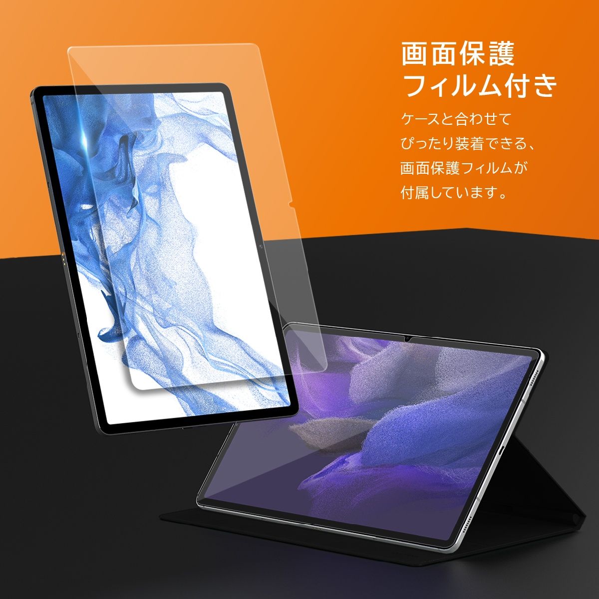 耐衝撃