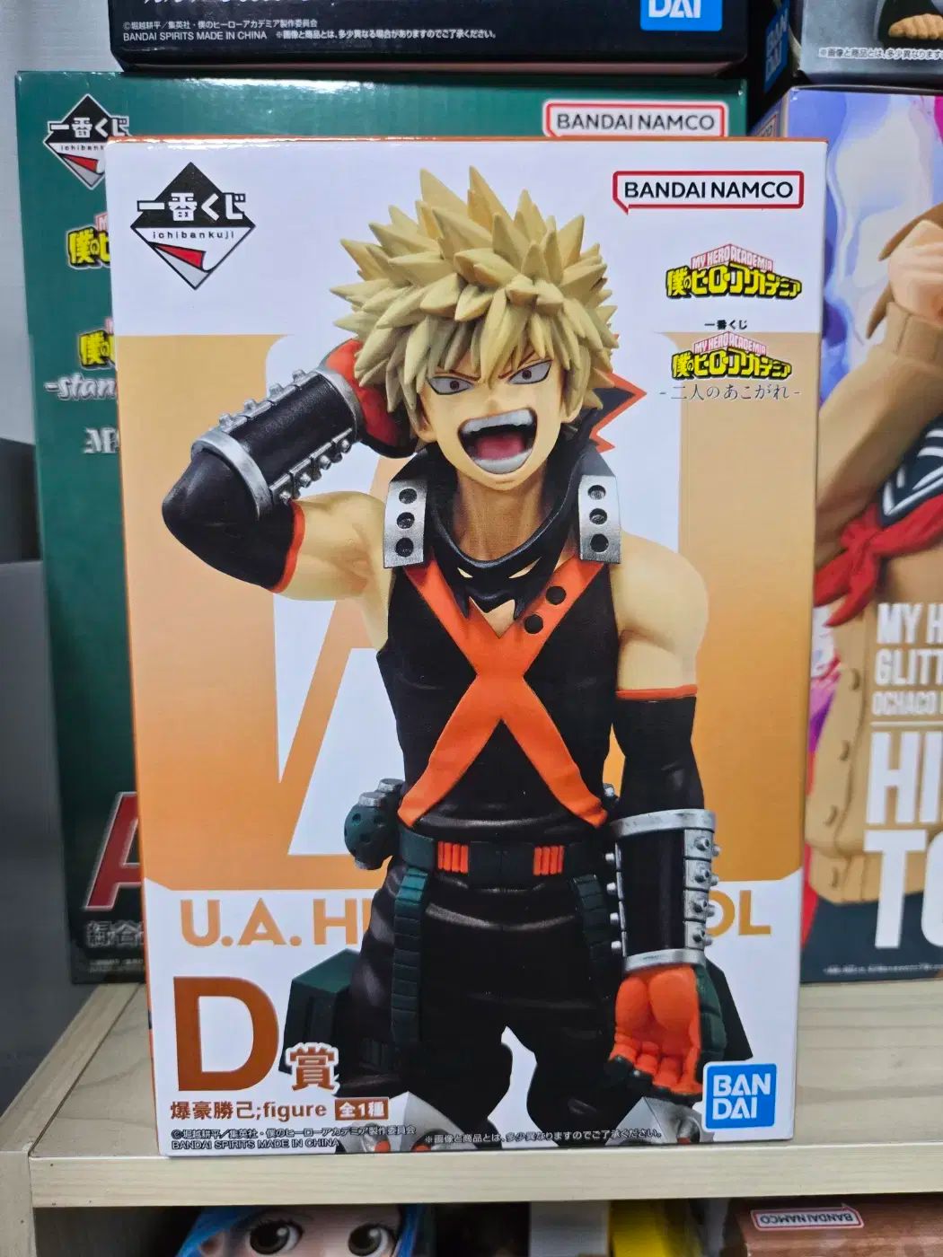 僕のヒーローアカデミア 一番くじ d 賞 爆豪勝己-新発売