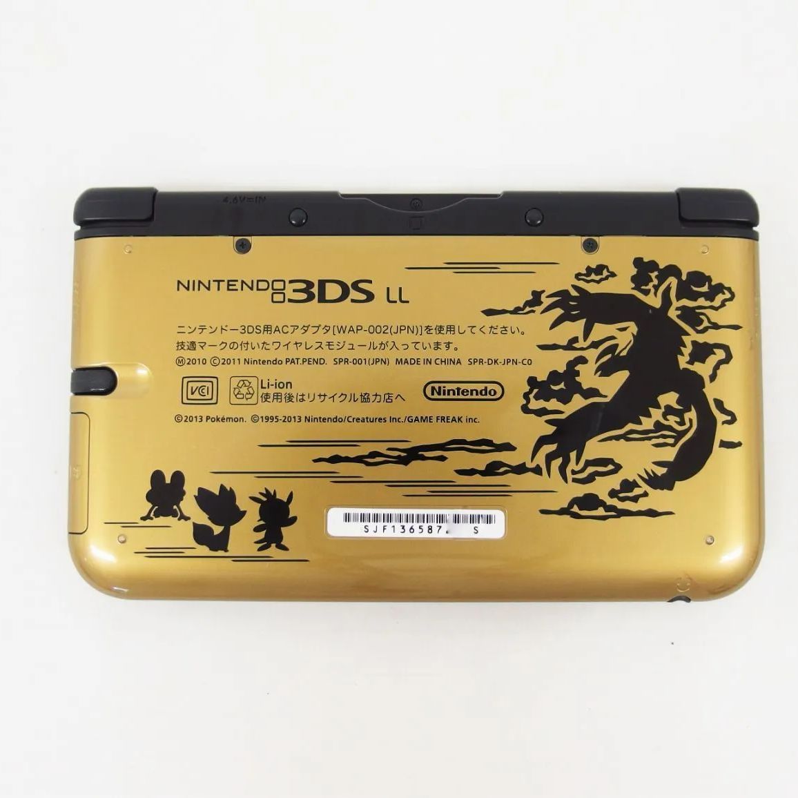 Nintendo【3DS LL 本体】ポケットモンスターYパック プレミアム 