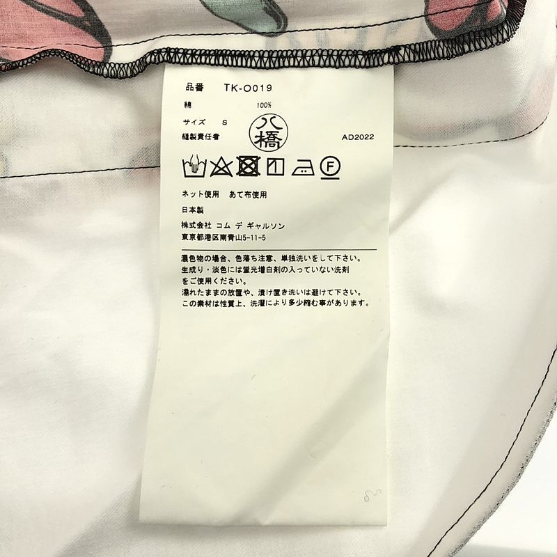 新品】 tao COMME des GARCONS / タオコムデギャルソン | 2023SS  