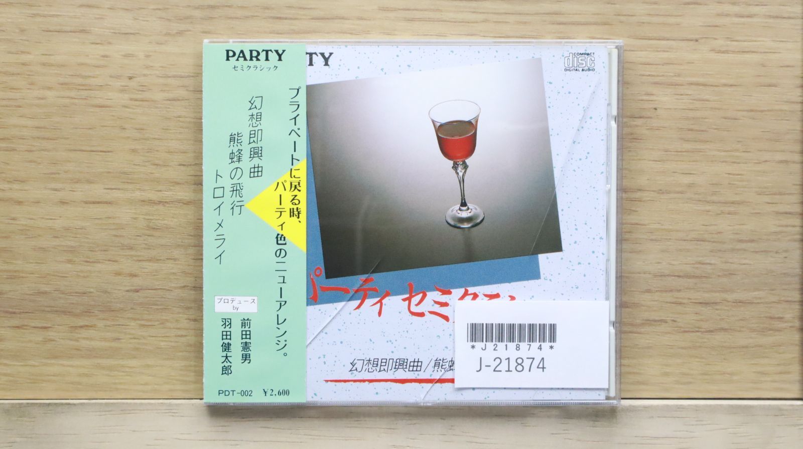 邦楽 IMP. CD Amazon.co.jp: CRUISIN' IMP. 初回生産限定盤A CD＋Blu-ray TOBE