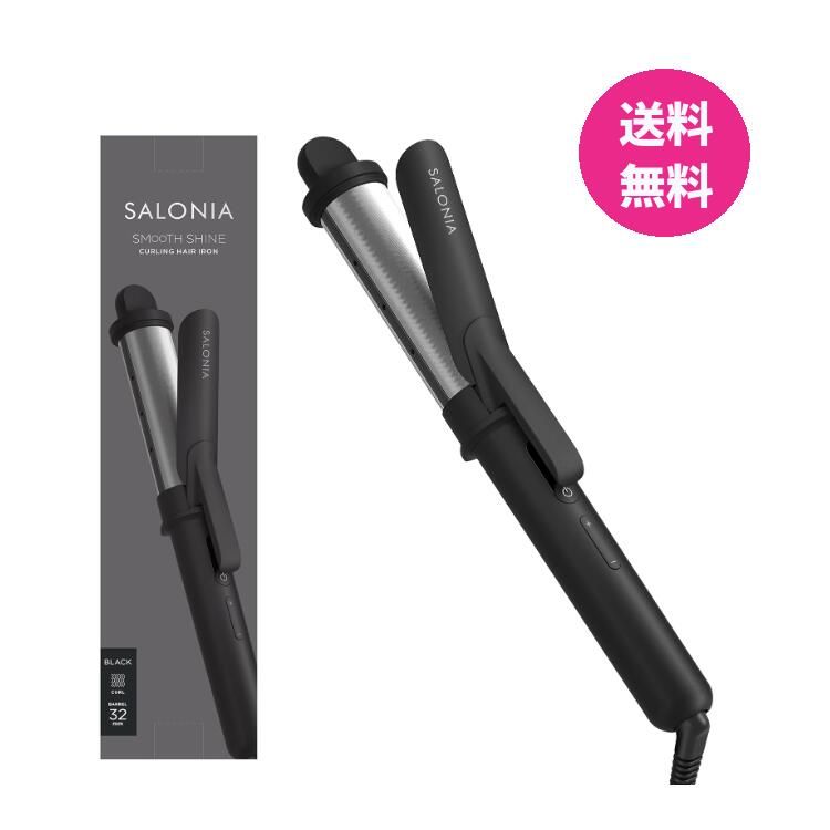 SALONIA サロニア スムースシャイン ヘアアイロン カール 32mm BK ブラック SAL23106BK ヘアアイロン シルキープレート カールアイロン コテ 旅行用