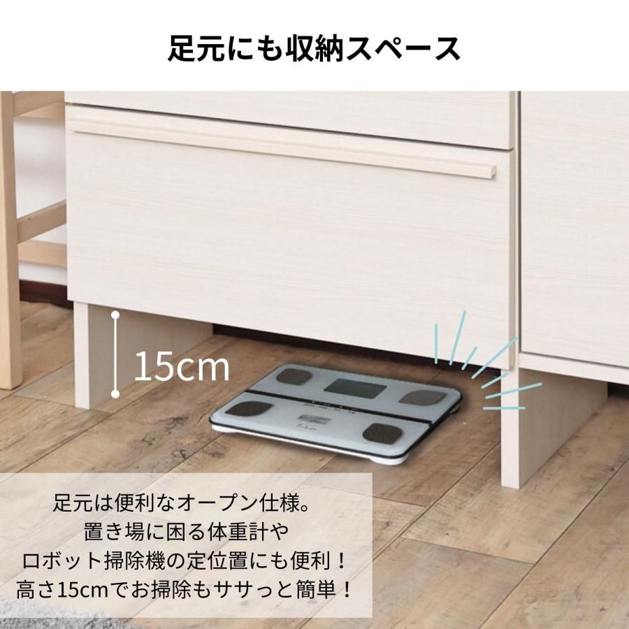 チェスト キャビネット