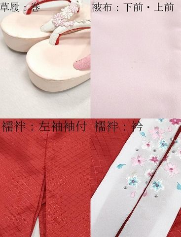 3歳 七五三 女の子 平和屋本店□極上 祝着・襦袢(半衿刺繍)・被布 平和屋本店[]極上 被布・草履・巾着・髪飾りセット 子供 男の子 祝着・長襦袢（半衿付）・被布 祝着・長襦袢・被布・草履・巾着 購入 クリーム&frasl;オレンジ ブランド 花うさぎ 祝着・襦袢・被布・草履・小物