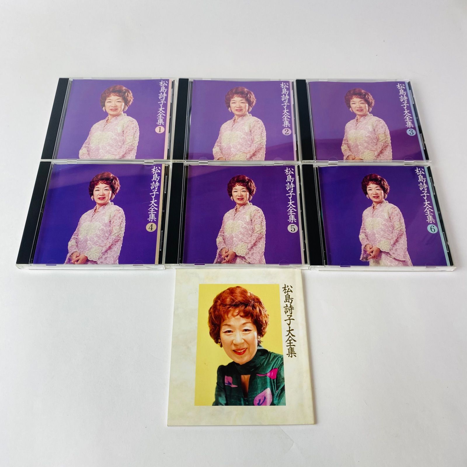 松島詩子 / 大全集 CD6枚組 BOX KICX-6162～7 [D]【CD】 - メルカリ