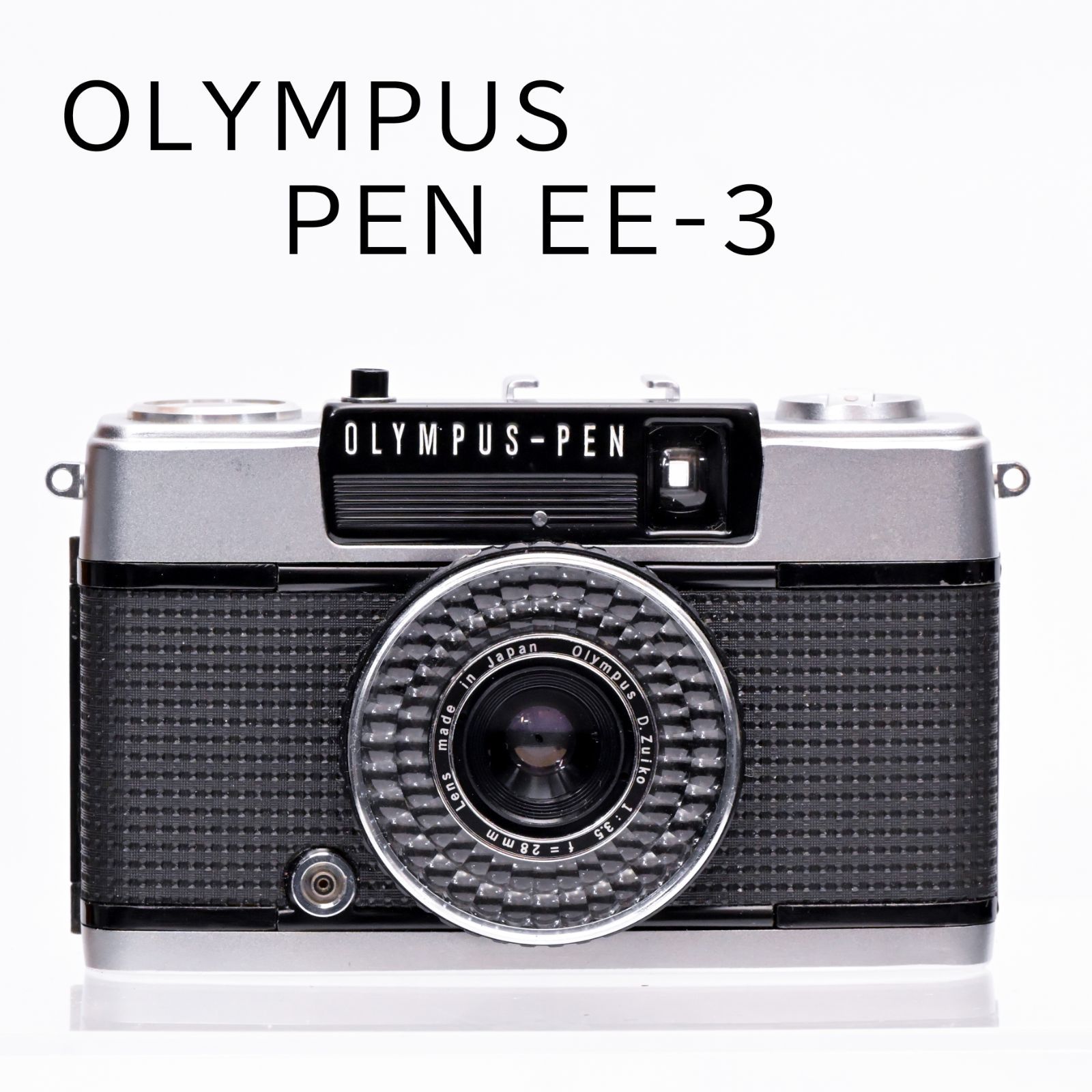 良い OLYMPUS-PEN EE-3【美品】 整備済み・美品】オリンパス OLYMPUS