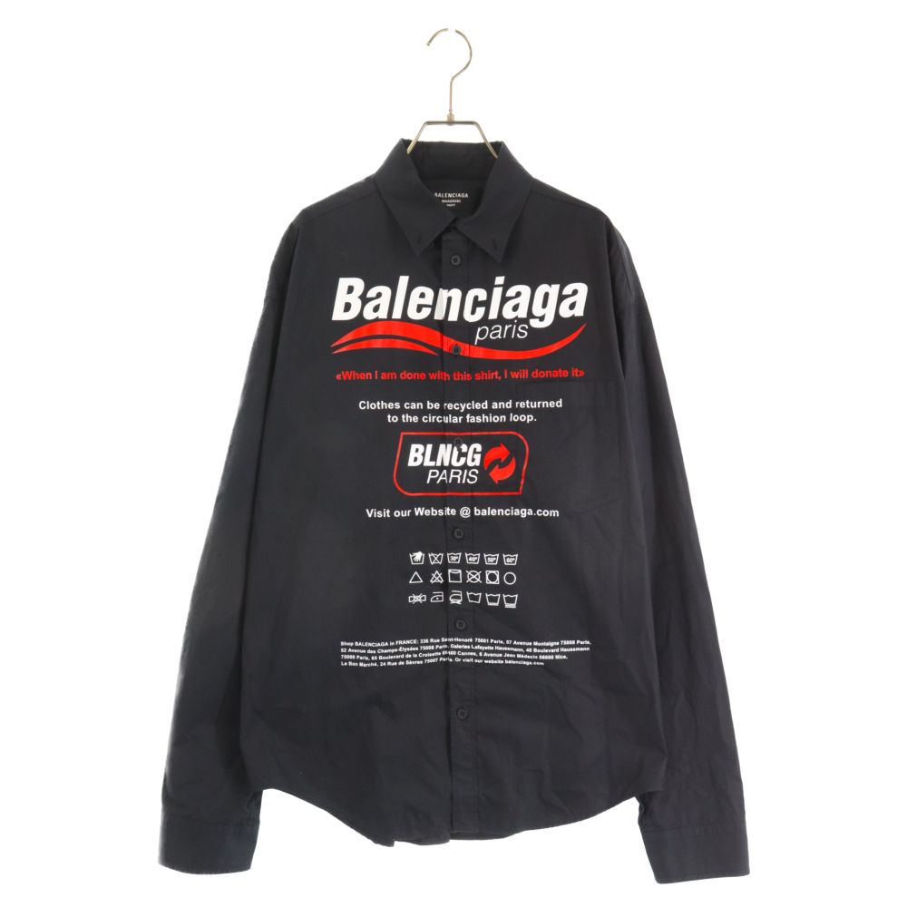 BALENCIAGA (バレンシアガ) 21AW Dry Cleaning Logo Shirt 664626
