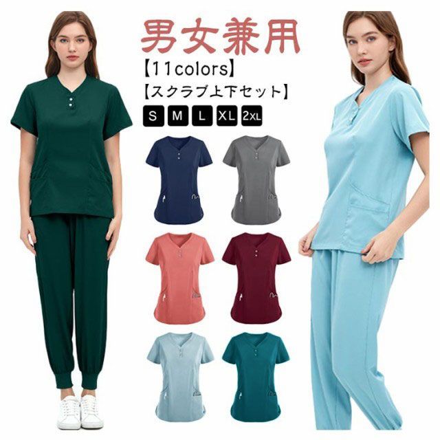 まとめ売❤︎ ナースジャケット　ナースパンツ　上下セット×3　ガーディガン　その他 楽天市場】グレートバディ オックスストレッチスクラブパンツ