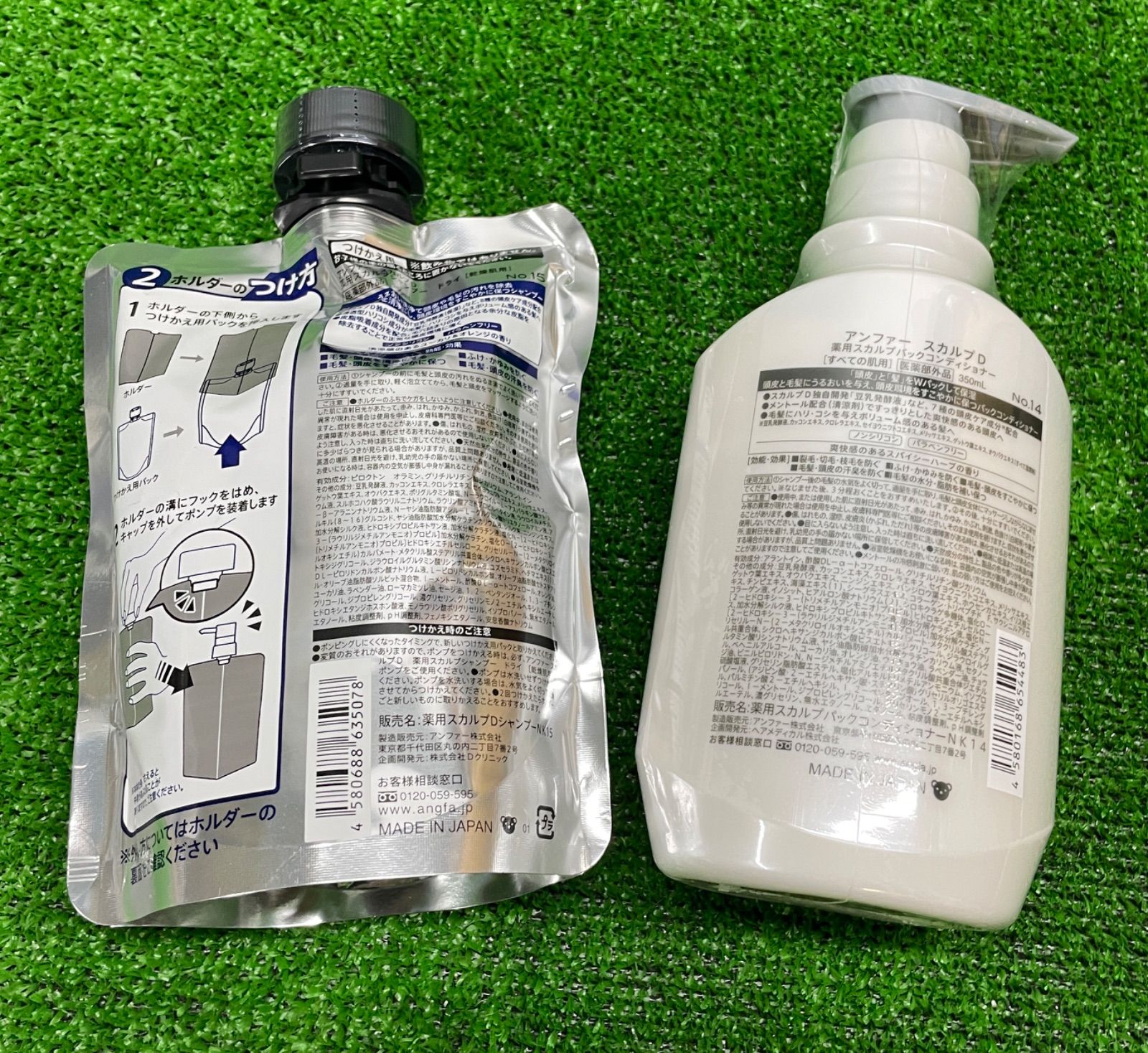 【未使用】スカルプD シャンプー コンディショナーまとめ売り ◇ SCALP D シャンプー(付け替え/乾燥肌用)＆コンディショナー