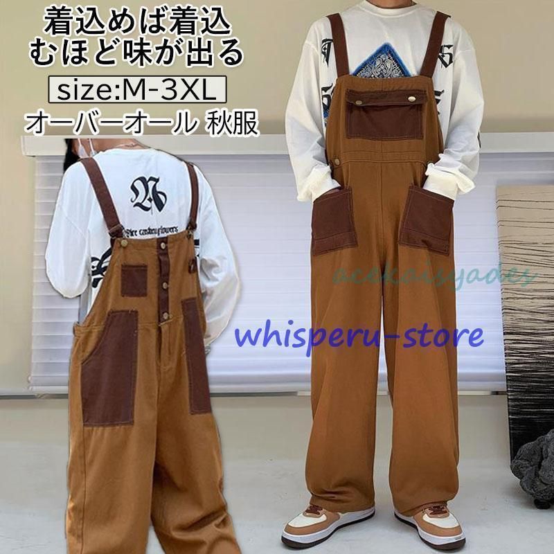 オーバーオール デニム メンズ レディース 男女兼用 サロペットパンツ ジーンズ つなぎ ペインター ワークパンツ 作業服 アメカジ カーゴパンツ 夏春 秋 秋服