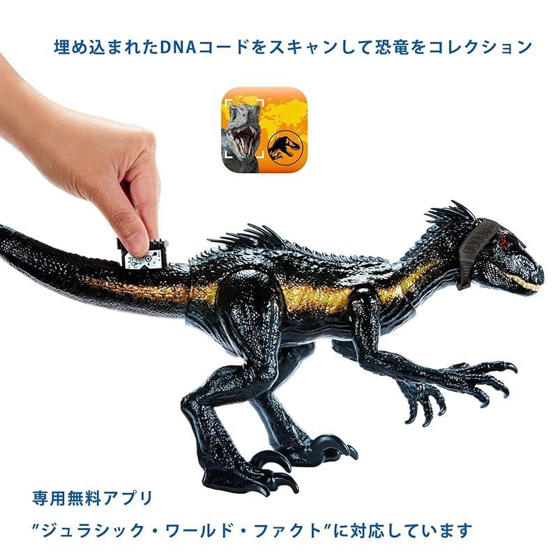 マテル ジュラシックワールド(JURASSIC WORLD) スーパーアクション！インドラプトル 【全長：約41cm】【恐竜  おもちゃ】【4才~】【プレゼント】 HKY11 1 - メルカリ