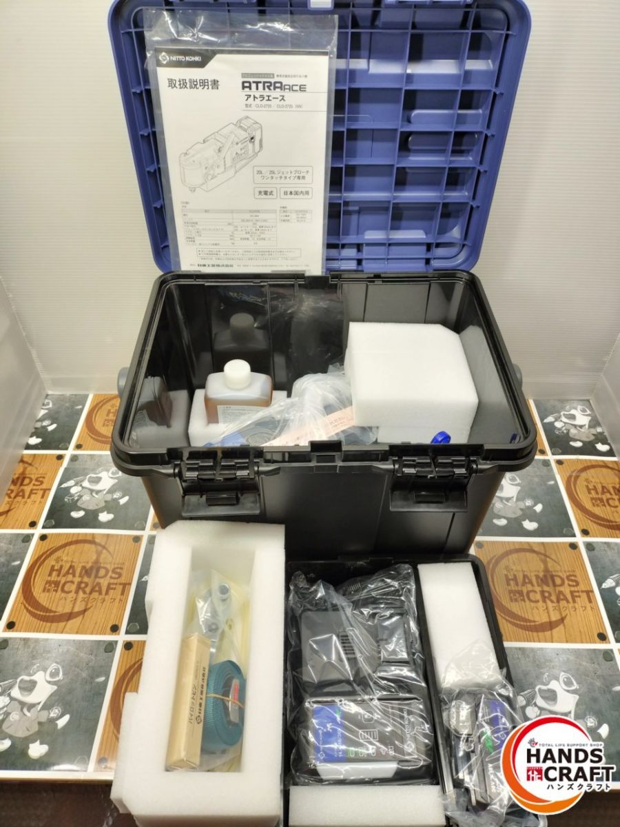 ◆ ♥|開封品 日東工器 CLO-2725 アトラエース