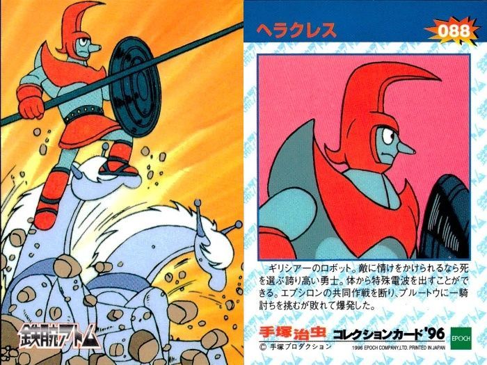 ux176 カード 手塚治虫 コレクションカード 鉄腕アトム アトム まとめ