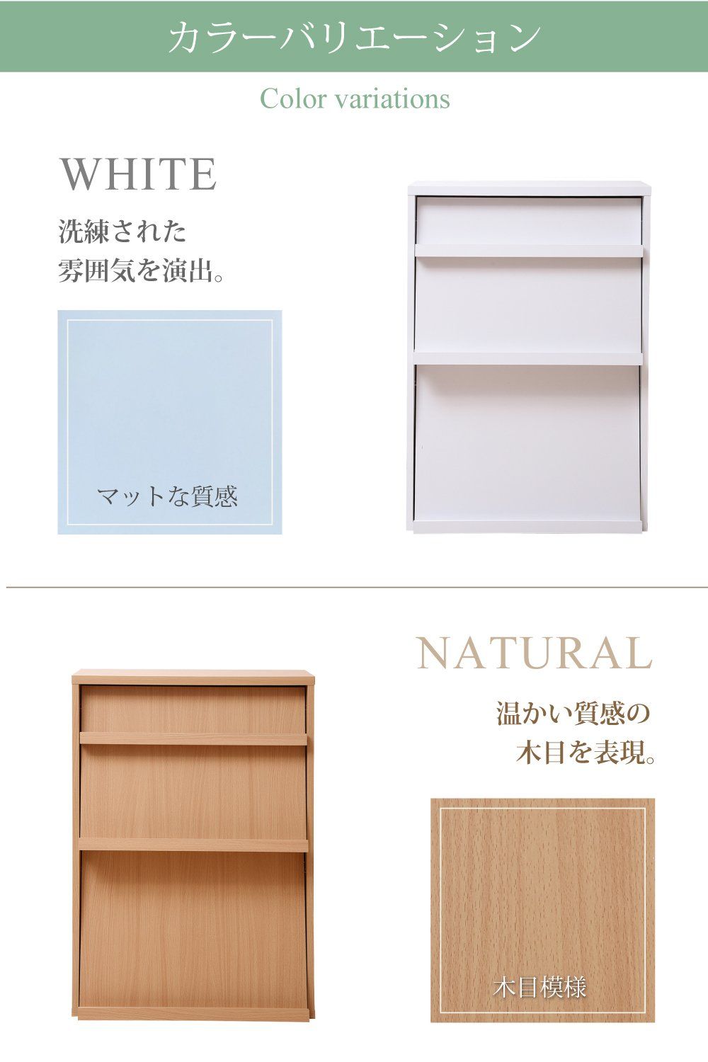 本棚 フラップ書棚 本棚 幅 フラップ 60 ラック 木製 フラップ扉 ディスプレイ本棚 JKプラン FR-045-WH