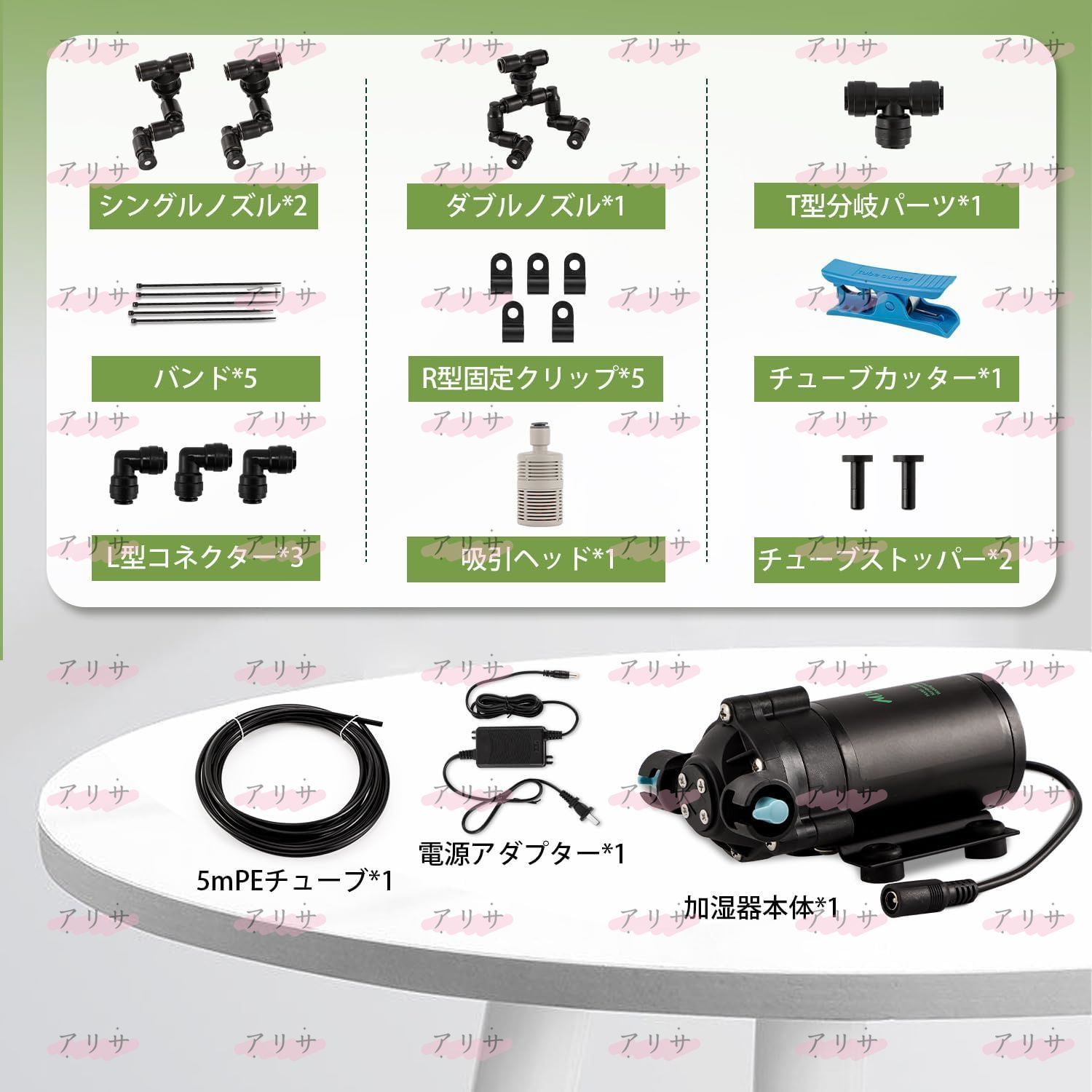 爬虫類加湿器 ミストシステム ノズル4個付 自動噴霧器 爬虫類/苔類/植物用加湿器 ミスト発生機 細かい霧 自動噴霧 ケージ湿度維持に ミスト発生器  噴霧ポンプ フォグマシン 自動霧吹き装置 爬虫類・両生類飼育 - メルカリ