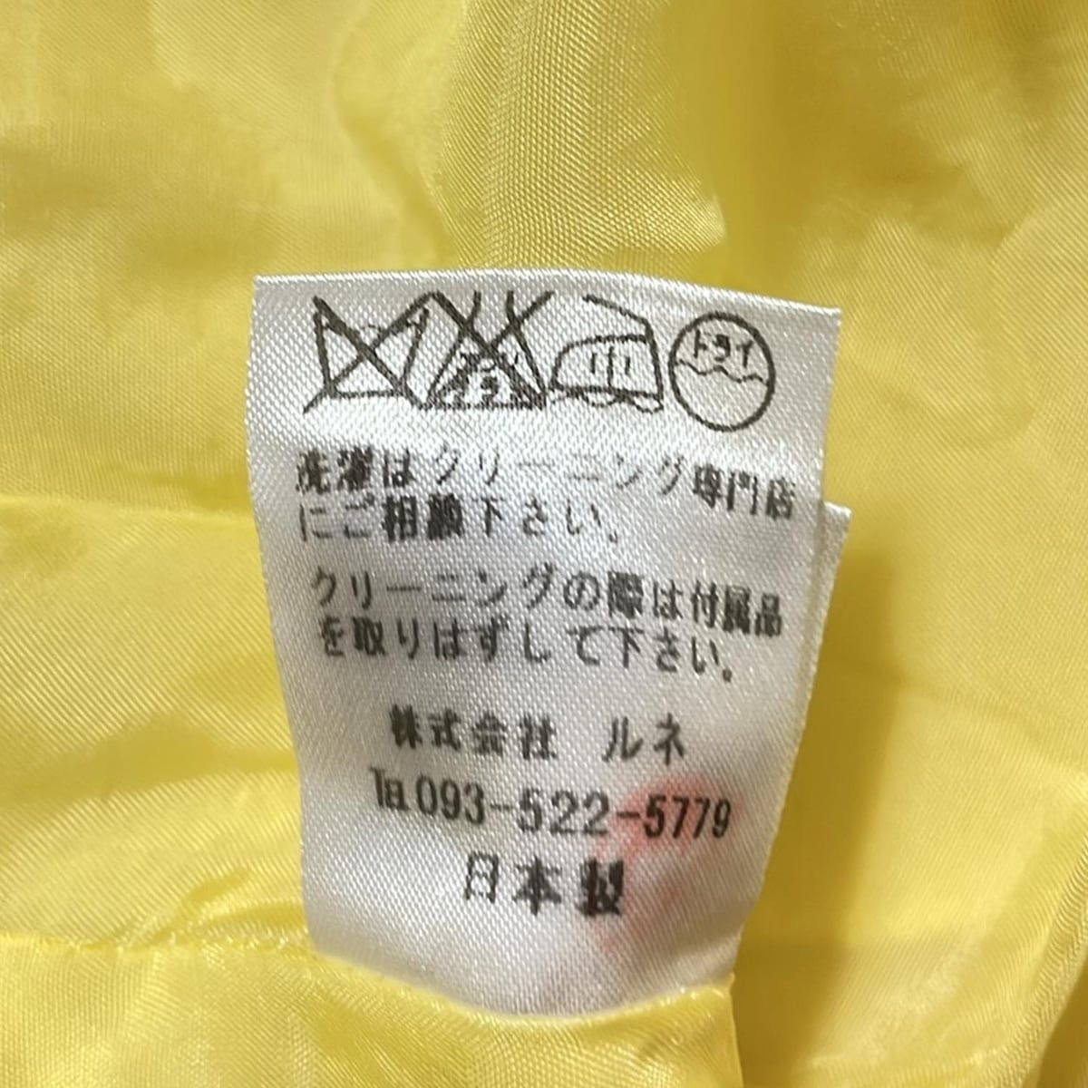 Rene ルネ 36 M 超美品　純白のワンピース Rene ルネ 24年 ニットキャミワンピース 花柄 36 黒 グレー 白