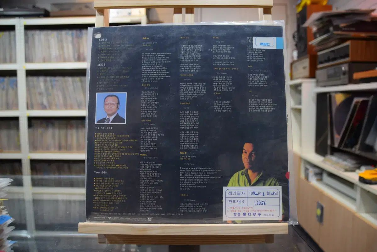 シン ヨンジョ オブ マイ ハート 曲 3 家 ミント 女性用 心