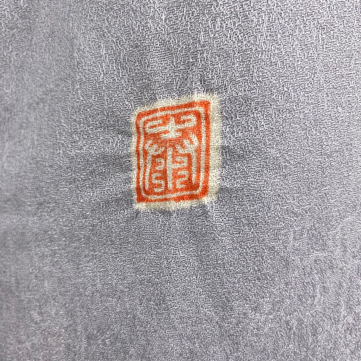 絞り 灰色