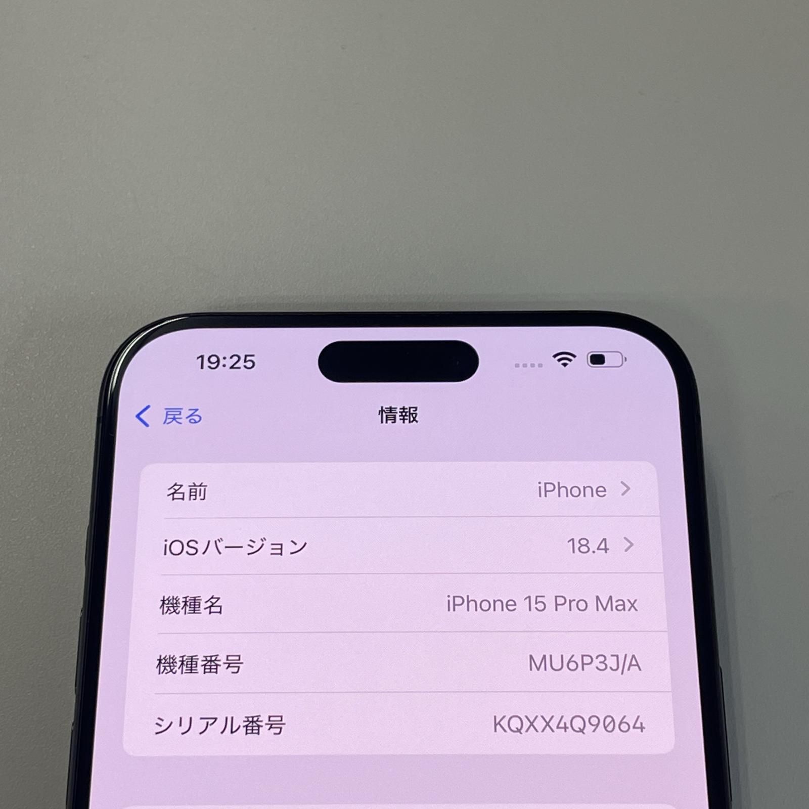256GB