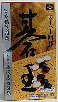 SFCソフト「スーパー囲碁　碁王」動作品1個の出品です。 スーパー囲碁 碁王 ⁄ kinjoinfo スーパー囲碁碁王中古美品・SFC日本版