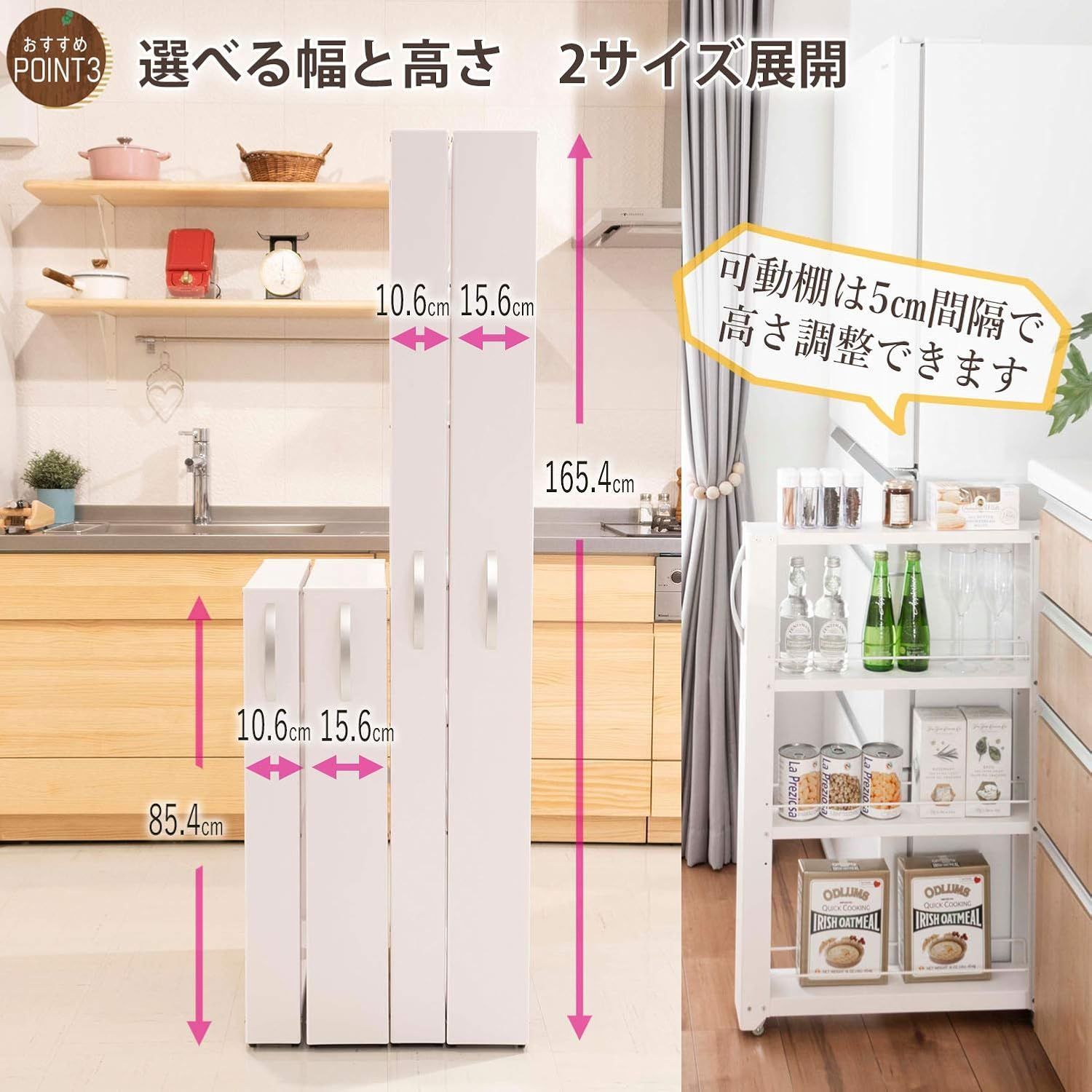 トールワゴン Ｌow100 ホワイトNWL-100 MARWIL-DEMENAGEMENTS_CH