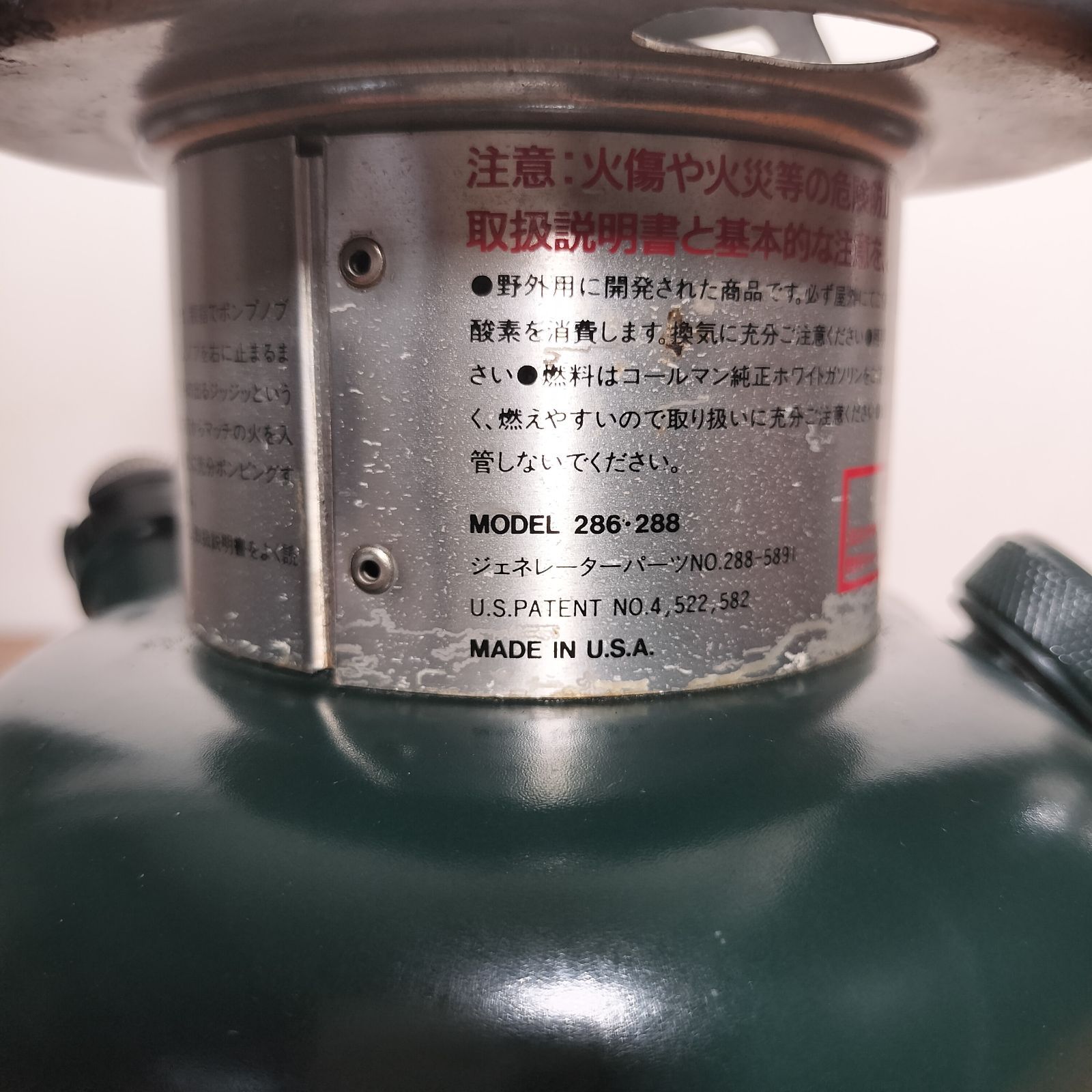 2個セット 動作未