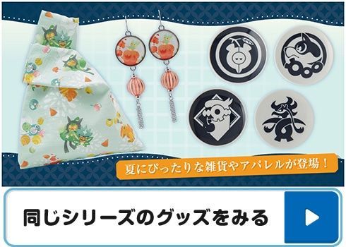 ポケモンセンター【新品正規品】 アロハシャツ ポケ紋 キタカミの里 M / L