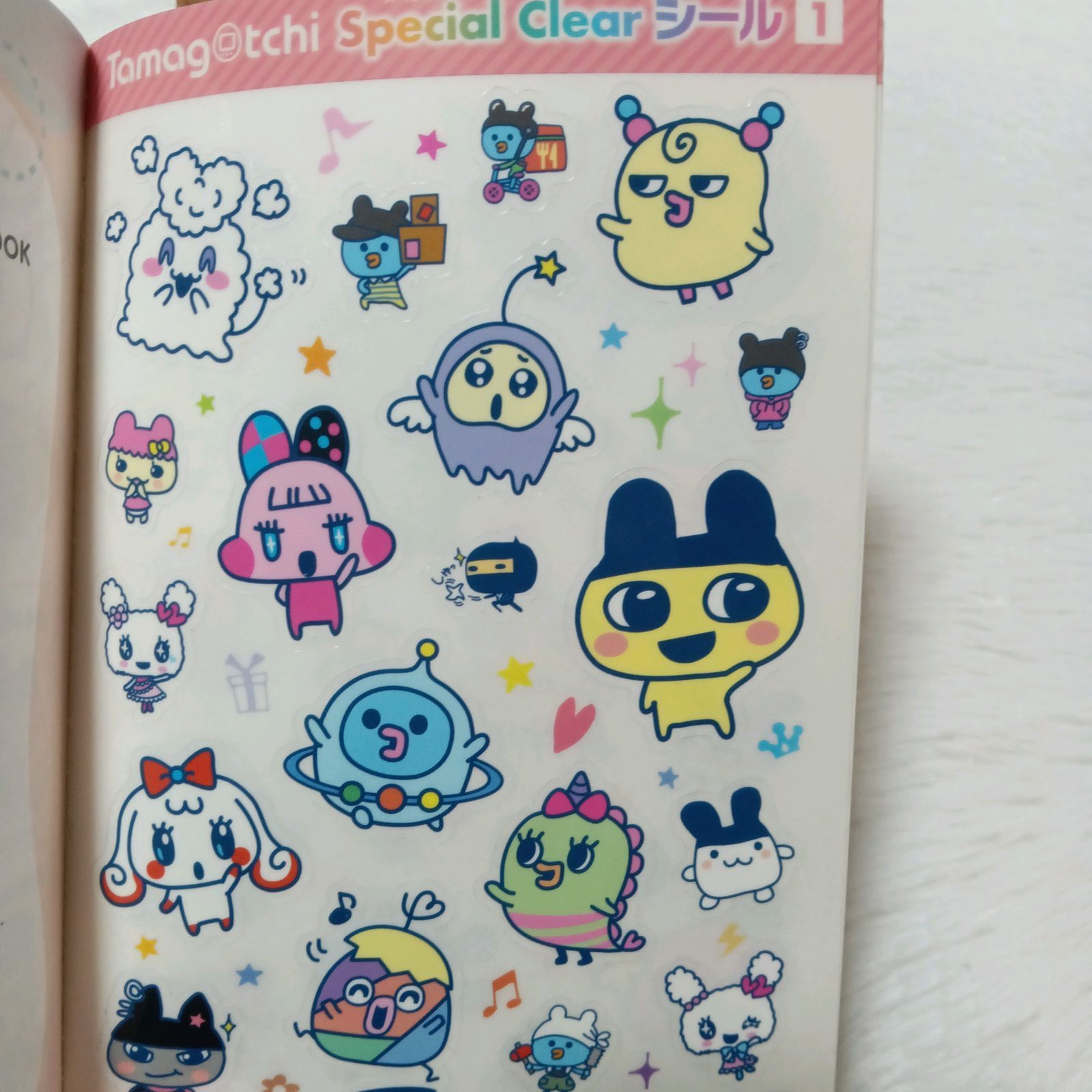 みんなでたまごっち あべさより 初版 帯付き 希少 レア 小学館 バンダイ みんなでたまごっち 1巻 初版 マンガ コミック あべさより 稀少