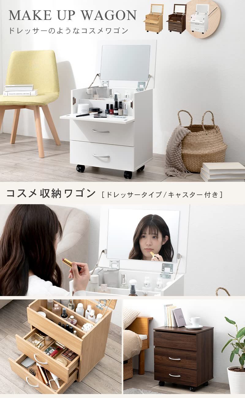 ミラー 付き