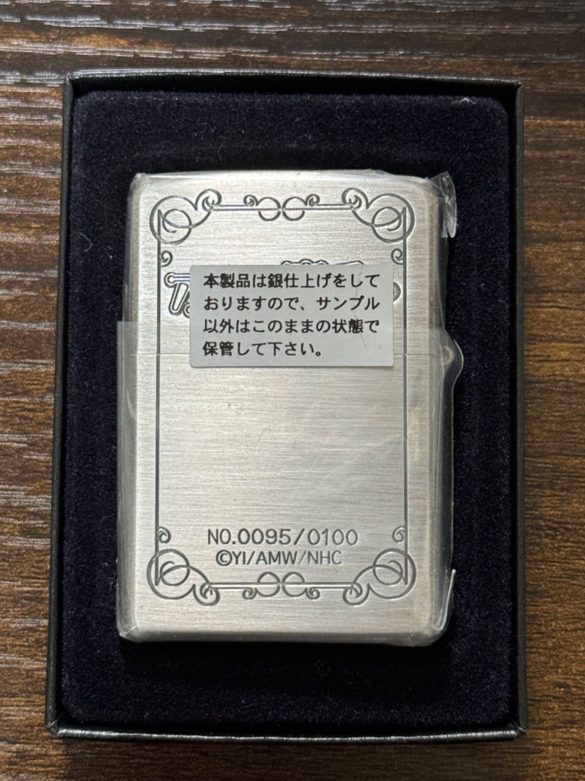 zippo 乃木坂春香の秘密 限定数 100個 限定品 HARUKA NOGIZAKA 2008年